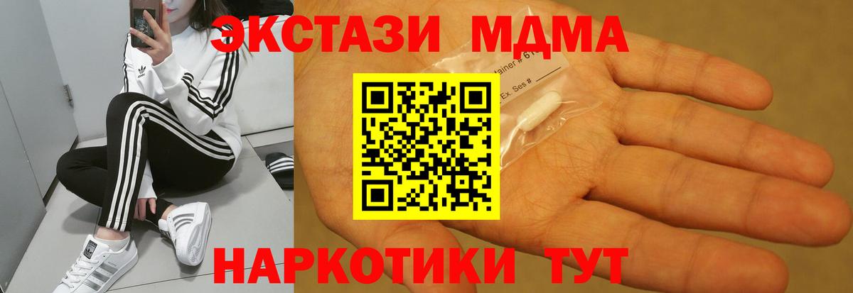 МАРИХУАНА  Менделеевск  МЕФ   Вход с VPN  Cocaine  АМФЕТАМИН   ГАШ  Мефедрон  Гашиш  Метамфетамин 