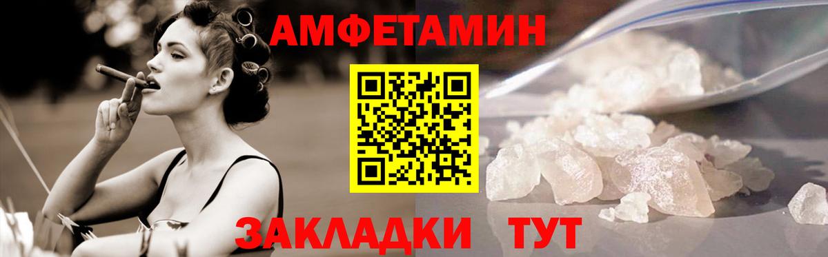 Первитин винт  Вход с VPN  Менделеевск  Метамфетамин  Первитин винт 