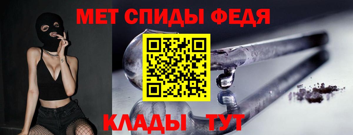 Метамфетамин кристалл  Первитин  Менделеевск  Метамфетамин кристалл 