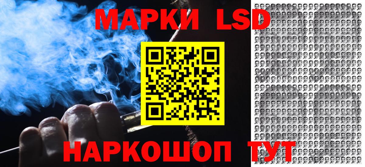 Марки 25I-NBOMe 1500мкг  Менделеевск 