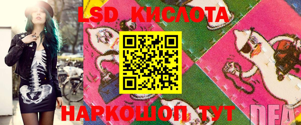 Наркотические марки 1,5мг Менделеевск