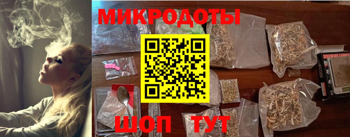 Псилоцибиновые грибы GOLDEN TEACHER  Вход с VPN  Менделеевск 