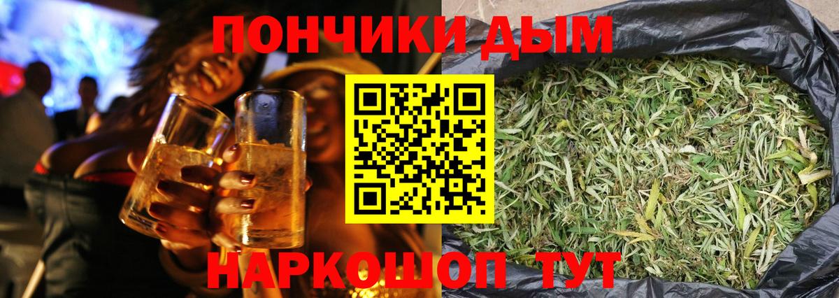 Конопля MAZAR Менделеевск